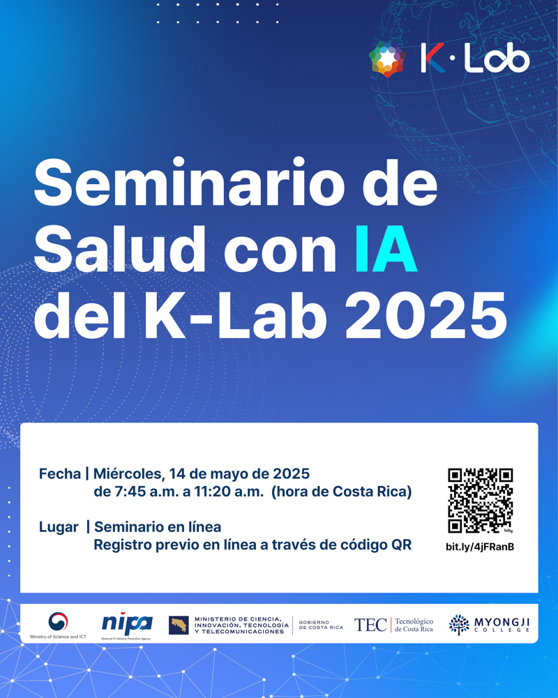 Seminario Inteligencia Artificial en Medicina, miércoles 14 de mayo